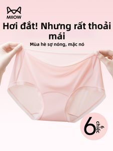 MiiOW | Antibacterial Seamless Womens Panties