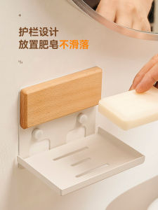 Hộp Đựng Xà Phòng Treo Tường Không Cần Khoan Cho Phòng Tắm Giá Để Xà Phòng Treo Trên Bồn Rửa Sink Hộp Đựng Xà Phòng Thoát Nước