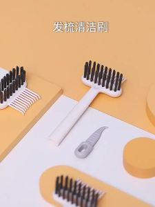 FaSoLa | Hair Cleaning & Massaging Comb