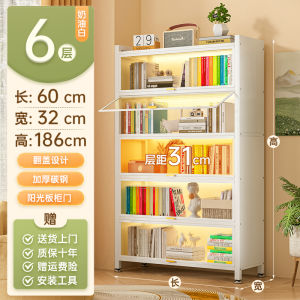 Steel Floor-Standing Bookcase with Door for Dustproof Storage Childrens Student Small Shelf Living Room Organizer Cabinet