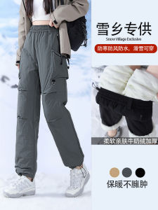 Thickened down Cotton Pants for Men And Women Winter Outdoor Climbing Camping Travel Warm Windproof Waterproof Teflon Coated