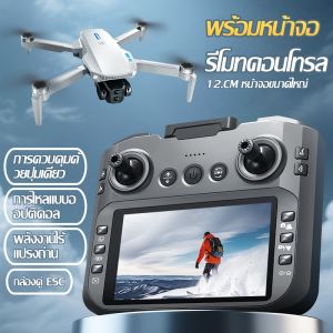 DJI Drone โดรน โดรนติดกล้อง รีโมทคอนโทรลหน้าจอ 5.5 นิ้ว 5G WIFI FPV Brushless โดรน พร้อมด้วย 8K HD กล้อง RC โดรน เครื่องบินควบคุมระยะไกล