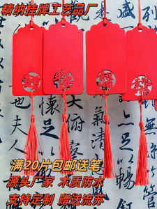 Wooden Wish Card Hanging Pendant Temple Scenic Area Wooden Waterproof Peaceful Card New Chinese Style Decorative Hanging Plaque