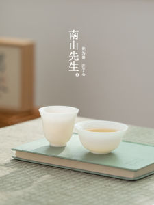 Nanshan Masters Ceramic Tea Cup Simple Home Use Single Owner Cup Gongfu Tea Set Small Tea Cup for Brewing And Drinking Tea