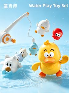 TonGJishi | Bathtub Toy Duck Magnetic Fishing Playset