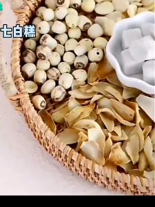 【皮肤美白】南京同仁堂七白糕 Sugar Free Seven White Cake Almond Root Starch Yam Tremella Healthy Low-fat Snack