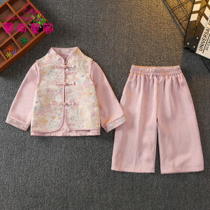 New 2024 Childrens Hanfu Set Three-Piece Suit for Girls And Boys Autumn Wear Traditional Chinese Style Jacket Shirt And Pants