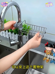 Stainless Steel Faucet Sink Organizer Rack Kitchen Sponge Soap Dishcloth Holder Rust‑proof Storage Caddy Sink Accessorie