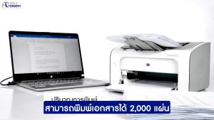 Fast Toner หมึกเทียบเท่า HP CE285A /285A /HP85A /85A /CE285 /CE-285A /HP285A /HP285 สำหรับเครื่องปริ้น HP LaserJet P1102 /P1102w /M1132 /M1212 /M1214