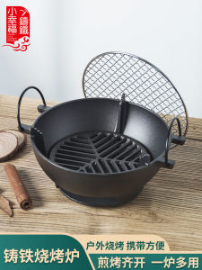 เตาบาร์บีคิวแบบหม้อต้มชา ทรงกลม ใช้ได้หลากหลาย สำหรับใช้ในบ้านและกลางแจ้ง ทำจากเหล็กหลอม ความจุขนาดใหญ่ 5 คนขึ้นไป