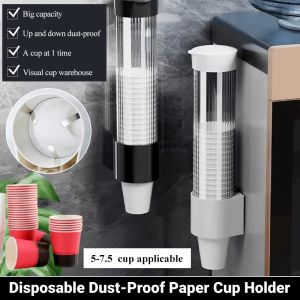 Disposable Paper Cup Holder Dust-Proof Cup Storage Rack Wall Mounted Self-Adhesive Water Cup Dispenser 杯架