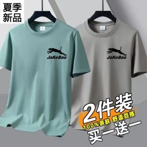 High Quality Mens Summer Ice Silk T-Shirt Loose Fit Short Sleeve Modal Trendy Brand Versatile Large Size Citywalk Casual Top