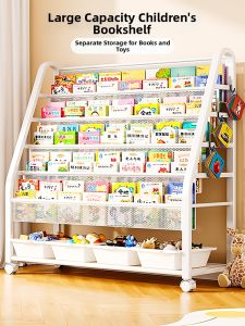 Moveable Children Bookshelf With Storage For Home Use