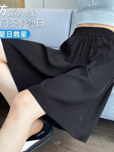 กางเกงขายาวทรงเอผ้าไหมน้ำแข็งไซส์ใหญ่สำหรับผู้หญิง กางเกงขายาวทรงเอบางเฉียบ ทรงหลวม ทรงเอวสูง ทรงขากระบอกเล็ก ฤดูร้อน 2025