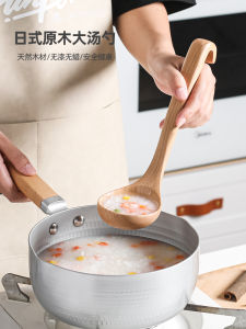 ช้อนตักยาวไม้สไตล์ญี่ปุ่นพร้อมตัวจับ ช้อนตักขนาดใหญ่สำหรับใช้ในครัว ช้อนตักต้มสุกใส่ช้อนตักต้มสุก
