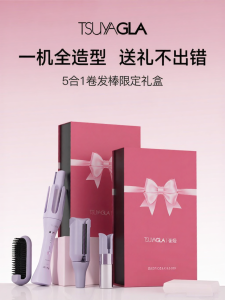 tsuyagla | 5-in-1 Negative Ion Straightening Curling Iron 32mm