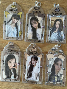 Transparent Card Holder with Animal Ears and Emojis 3 Inches