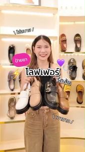 MellowCo รองเท้าโลฟเฟอร์ Loafer เปิดส้นหนังแมท สูง 2 นิ้ว รุ่น Iris Bold  M12-4529