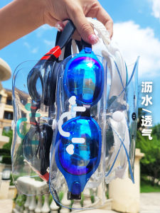 Jelly Goggles Package Portable Breathable and Transparent Professional Swimming Goggles Storage Box Practical Swimming Fixture and Fitting Equipment