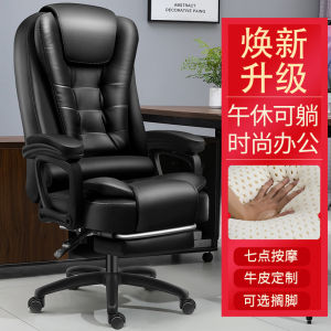 Comfortable Office Chair Hong Kong Style Business Executive Chair Rotatable Adjustable Human-Engineered Leather Computer Chair