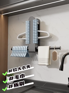 [Drill Free] ROCO Rak Pemegang Penyangkut Baju Wall Mounted Clothes Hanger Holder Foldable Hanger Rack 挂衣架支架