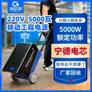 Portable High Capacity Mobile Power 220V Construction Site Engineering Special Industrial Use Three Level Electric Box