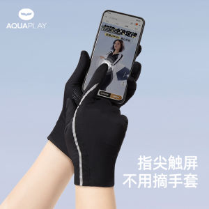AquaPlay UPF50+ Rash Guard Touch Screen Surf Gloves High Elastic Anti Slip Silicone Scratch Resistant for Diving Surfing