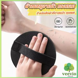 Veevio สครับ ผ้าขนหนูสําหรับขัดผิวที่ตายแล้ว ที่อาบน้ํา ขัดไม่เจ็บ bath towel