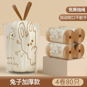 Thickened Handheld Drawstring Kitchen Plastic Garbage Bags Automatic Self-Sealing Large Size Household Cleaning Supplies