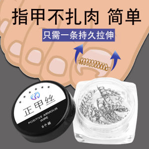 Băng Keo Chỉnh Móng Chân Chỉnh Sửa Viêm Móng Tay Đồ Dùng Vệ Sinh Cá Nhân Chăm Sóc Móng Tay Thiết Bị Cắt Móng Tay