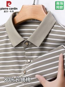 Pierre Cardin Long-Staple Cotton Men Short-Sleeved T-Shirt Polo Collar Stripes Polo Shirt 2024 Summer New Arrival Casual T-shirt
