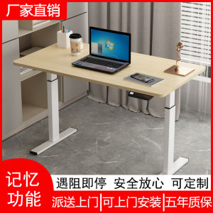 Smart Electric Height Adjustable Computer Desk Office Workstation Managers Writing Table Home Esports Table Modern Style