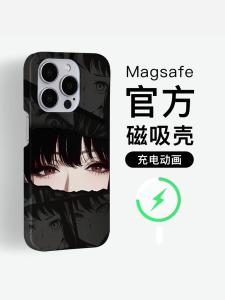 Magnetic Absorption Frosted Phone Case for iPhone 16 15 pro Max Hole Precision Couples 12 13 pro Xiaomi 14 15 Hard Shell PC Protective Case Men Style