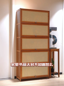 MIZONA Multilayer Bookshelf Organizer Household Storage Rack Flip Door Display Cabinet Rattan Weaving Door Home Living Rak Simpanan Buku Berlapis