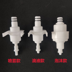 Foam Soap Dispenser Accessories Spray Drip Liquid 2 Number Battery Disinfection Machine Inner Tank Pump Head Power Adapter