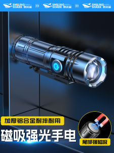 Magnetic Absorption Ultra-Bright Rechargeable Flashlight Outdoor Portable Long-Endurance Mini Torch Light LED Camping Travel