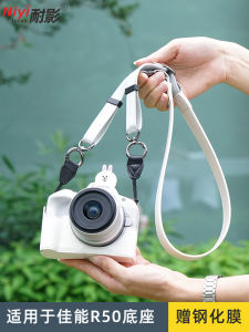 Retro Leather Camera Bag for Canon R50 R100 Protection Full Cover Crossbody Shoulder Strap Base Compatible Digital Camera Case