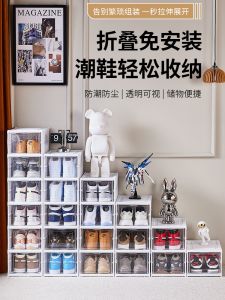 Có Thể Gập Lại Dày Dặn Hộp Đựng Giày Xuyên Thấu Nhựa Chống Bụi Đơn Giản Hộp Đựng Tủ Giày Không Cần Lắp Đặt Giá Để Giày