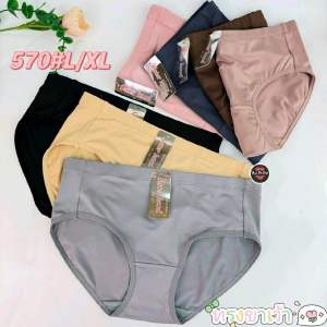 #570กางเกงในในผ้าลื่นขาเว้า(L/XL)ครึ่งตัวขอบจั้ม