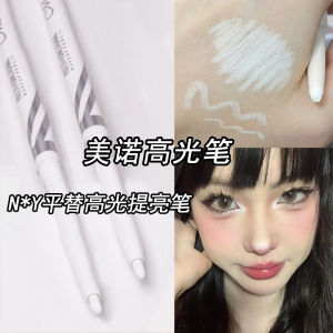 MENOW White Matte Highlighter Pen Eyelid Brightening Open Eye Corner Cut-off Eyeshadow Draw Sleeping Beauty Moth Conceal