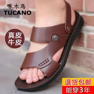 Leather Sandals Mens Summer Versatile Driving Casual Soft Bottom Beach Shoes Two-Way Use Breathable Slip-On Flat Heel