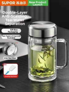 Supor | Dual Handle Glass Separation Large Capacity Business Cup