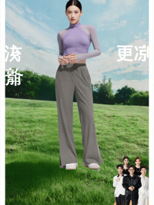 Beneunder | Airy Slimming Sun Protection Flared Pants