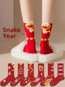 SHIPAILUO | Wedding Couple Red Socks Cotton Socks Winter/Spring Style