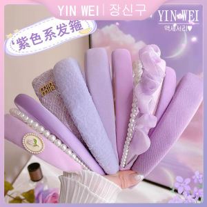 YIN WEI  Fashion purple series hair band female money high cranial top headband temperament wash face hairpin headdress