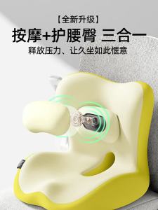 NIRA | Massage and Waist Protective Cushion