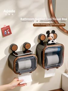 AIJIADA | Suction Mount No-drilling Wall Hanging Tissue Holder