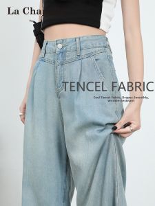 La Chapelle | Light Cool Summer Tencel Loose Straight Leg Jeans