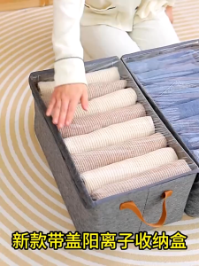 JS SHOP 1pc Foldable Storage Box with Lid & Handle Durable Fabric Clothes Organizer Bin Collapsible Wardrobe Storage Basket
