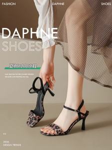 Daphne | Leopard Print French Style Stiletto Sandals